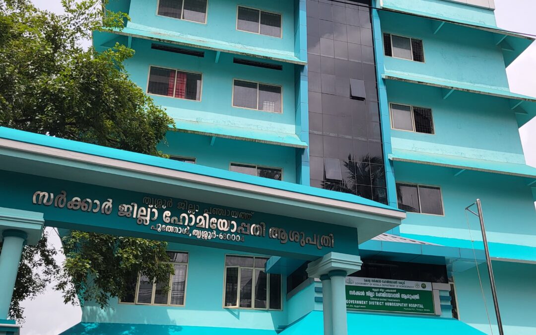 പ്രഥമ സംസ്ഥാന ആയുഷ് കായകല്‍പ്പ് പുരസ്‌ക്കാരങ്ങള്‍ പ്രഖ്യാപിച്ചു