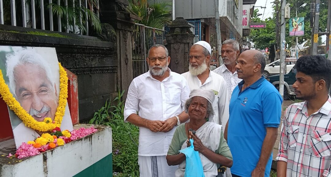 ആലംകോട് മേഖല കോൺഗ്രസ് കമ്മിറ്റിയുടെ ആഭിമുഖ്യത്തിൽ ഉമ്മൻചാണ്ടി അനുസ്മരണം നടന്നു
