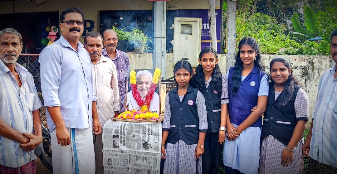 ഉമ്മൻ‌ചാണ്ടി അനുസ്മരണം സംഘടിപ്പിച്ചു