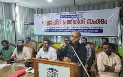 ലിബറൽ ആശയങ്ങളുടെ ഒളിച്ചുകടത്തൽ ഗുരുതരമായ പ്രത്യാഘാതം സൃഷ്ടിക്കും : വിസ്ഡം