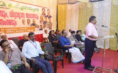 നന്മ കരിച്ചാറയുടെ 6-ാം വാർഷികാഘോഷവും വിദ്യഭ്യാസ അവാർഡ് വിതരണവും നടന്നു