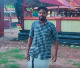 നന്ദൻ ആർ. എസ് (26) നിര്യാതനായി