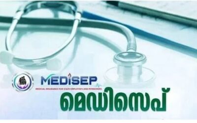 മെഡിസെപ്: ഒന്നാംഘട്ടം ജനുവരി 31 വരെ നീട്ടി, പുതുക്കിയ പ്രീമിയം ജനുവരി ശമ്പളത്തില്‍ നിന്ന് പിടിക്കില്ല