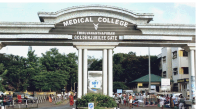 തിരുവനന്തപുരം മെഡിക്കൽ കോളേജിൽ വിവാദം; ശസ്ത്രക്രിയാ ഉപകരണം കാണാതായെന്ന് റിപ്പോർട്ട്, അന്വേഷണമുണ്ടാവും