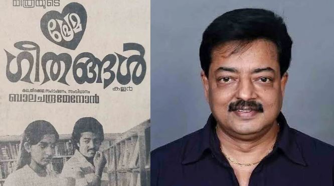 പ്രേമഗീതങ്ങളിലൂടെ അരങ്ങേറ്റം; നായകനായും വില്ലനായും തിളങ്ങി; ആഗ്രഹം ബാക്കിയാക്കി മടക്കം