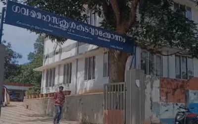 ഓണാഘോഷം വർണാഭമാക്കി കുടവൂർക്കോണം ഗവണ്മെന്റ് ഹൈസ്കൂൾ