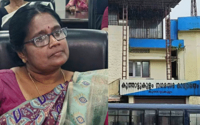 കൂത്താട്ടുകുളം ന​ഗരസഭ ഭരണം യുഡിഎഫിന്; സിപിഎം വിമത കല രാജു ചെയര്‍പേഴ്‌സണ്‍