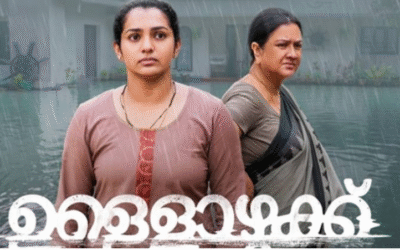 71-ാമത് ദേശീയ ചലച്ചിത്ര പുരസ്‌കാരം; ഉള്ളൊഴുക്ക് മികച്ച മലയാള ചിത്രം