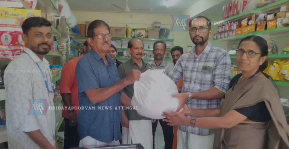 ഇടക്കോട് സർവീസ് സഹകരണ ബാങ്കിന്റെ ഓണക്കിറ്റ്ന്റെ വിപണന ഉദ്ഘാടനം നടന്നു