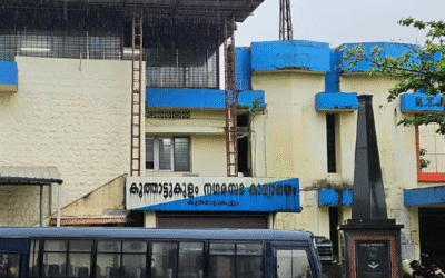 സിപിഎം കൗണ്‍സിലര്‍ യുഡിഎഫിന് വോട്ടു ചെയ്തു; കൂത്താട്ടുകുളത്ത് എല്‍ഡിഎഫിന് ഭരണം പോയി