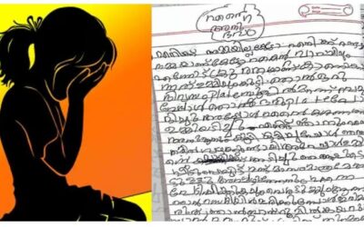വീട്ടില്‍ നേരിട്ട ക്രൂരത വിവരിച്ച് 9 വയസ്സുകാരിയുടെ കുറിപ്പ്, കേസെടുത്ത് പൊലീസ്