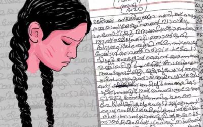 നാലാം ക്ലാസുകാരിയെ ക്രൂരമായി മര്‍ദിച്ച സംഭവം; പിതാവും രണ്ടാനമ്മയും പിടിയില്‍