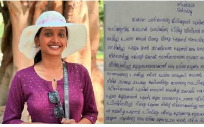 ‘മതം മാറാന്‍ നിര്‍ബന്ധിച്ചു’; കോതമംഗലത്തെ വിദ്യാര്‍ത്ഥിനിയുടെ ആത്മഹത്യാക്കുറിപ്പ് പുറത്ത്, ആണ്‍സുഹൃത്ത് കസ്റ്റഡിയില്‍