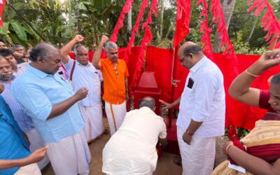 അനുസ്മരണ സമ്മേളനം സംഘടിപ്പിച്ചു