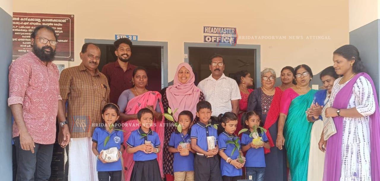 WhatsApp Image 2025-08-06 at 7.32.45 PM