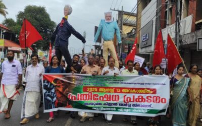 സംയുക്ത കിസാൻ മോർച്ചയുടെ ആഭിമുഖ്യത്തിൽ ആറ്റിങ്ങൽ ടൗണിൽ ട്രംപിന്റെയും നരേന്ദ്രമോദിയുടെയും കോലം കത്തിച്ച് പ്രതിഷേധിച്ചു