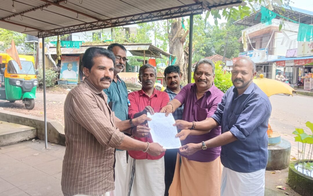 ഹൈമാസ്റ്റ് ലൈറ്റ് സ്ഥാപിക്കുന്നതിന് വേണ്ടിയുള്ള നിവേദനം സമർപ്പിച്ചു