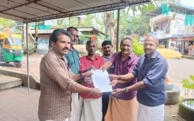 ഹൈമാസ്റ്റ് ലൈറ്റ് സ്ഥാപിക്കുന്നതിന് വേണ്ടിയുള്ള നിവേദനം സമർപ്പിച്ചു