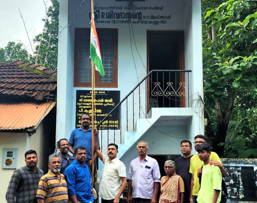 സ്വതത്ര്യ ദിനാഘോഷം സംഘടിപ്പിച്ച് തരംഗിണി ലൈബ്രറി & റീഡിംഗ് റൂം
