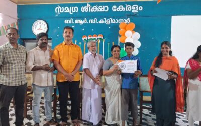 വിജയോത്സവം 2025 സംഘടിപ്പിച്ചു കിളിമാനൂർ ബി ആർ സി