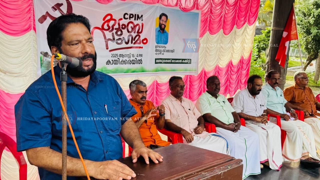 WhatsApp Image 2025-08-17 at 4.16.42 PM