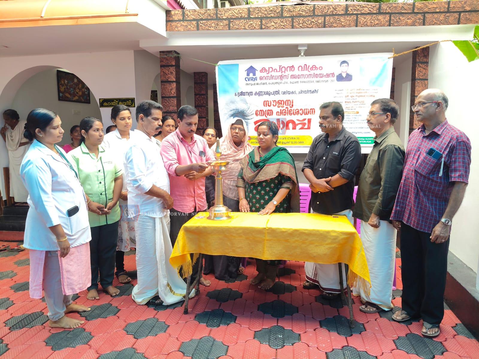 WhatsApp Image 2025-08-17 at 7.08.12 PM