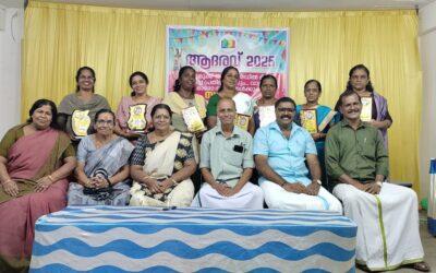 അമ്പലമുക്ക് പതിമൂന്നാം വാർഡിൽ ആദരവ് 2025 സംഘടിപ്പിച്ചു