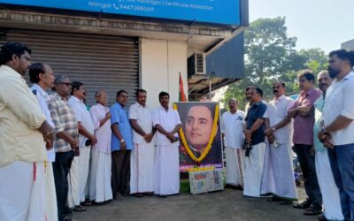 രാജീവ് ഗാന്ധിയുടെ ജന്മ വാർഷിക ദിനമായ സദ്ഭാവന ദിനമാചരിച്ചു