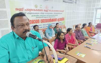 ബ്ലോക്ക് തല മണ്ണ് പരിശോധന ക്യാമ്പയിൻ സംഘടിപ്പിച്ചു