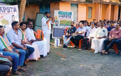 മെഡിസെപ് പ്രീമിയം വർദ്ധന ഒഴിവാക്കുക: കെപിഎസ്ടിഎ