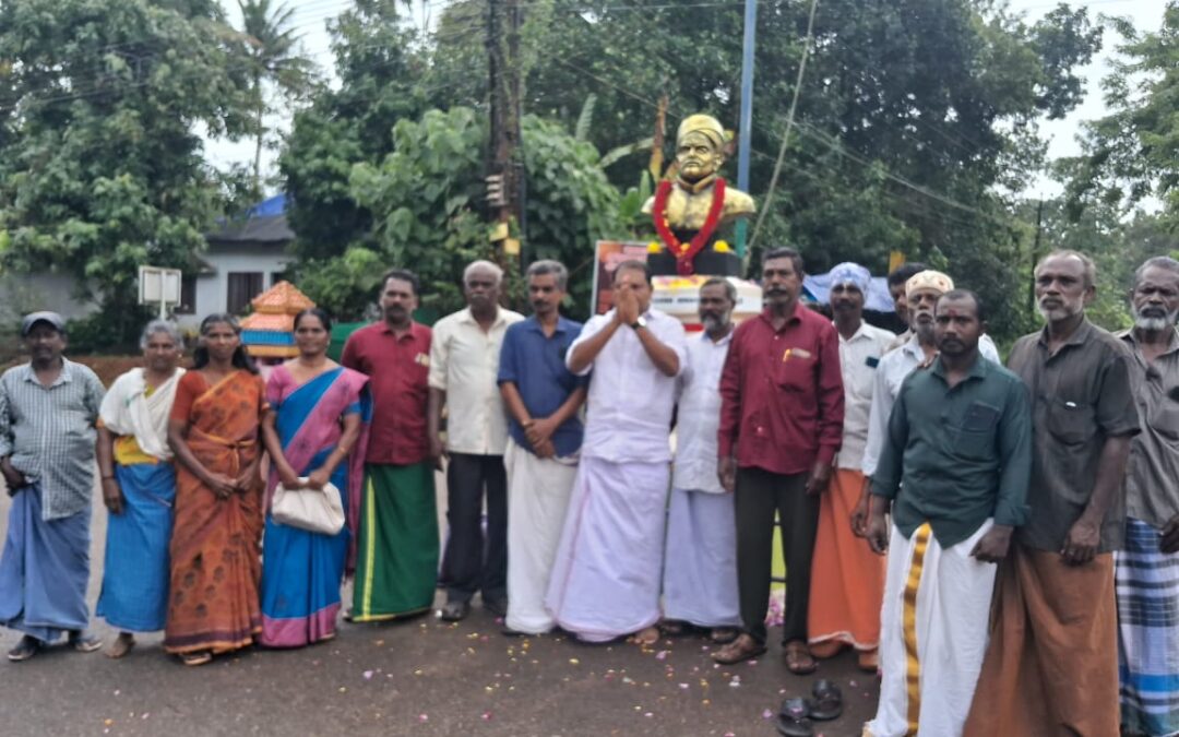 അയ്യൻകാളി ജയന്തി ആചരിച്ചു