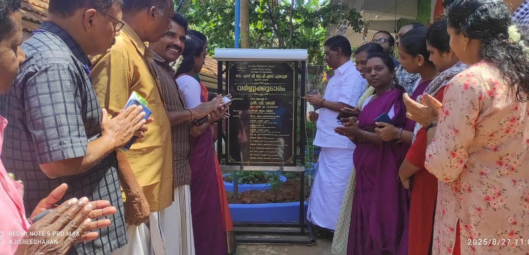 ഗവ.എസ് വി യു പി എസ് പുരവൂരിൽ വർണ്ണകൂടാരം ഉദ്ഘാടനം ചെയ്തു