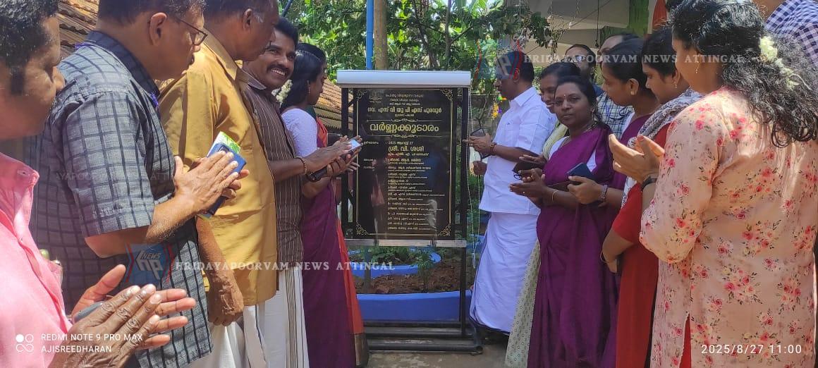 WhatsApp Image 2025-08-28 at 11.10.24 AM