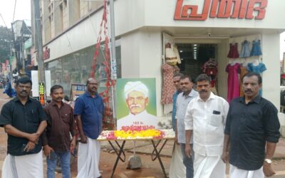 അയ്യങ്കാളി ജന്മദിന വാർഷികം സംഘടിപ്പിച്ചു