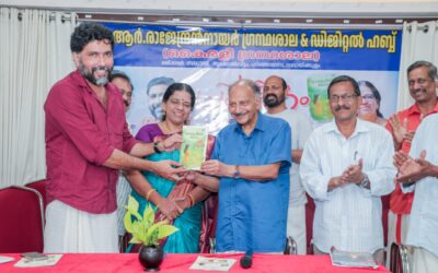 കൈരളി ഗ്രന്ഥശാലയുടെ ആഭിമുഖ്യത്തിൽ ‘ഓർമ്മയിലെ ഞാൻ’ എന്ന പുസ്തകം പ്രകാശനം ചെയ്തു