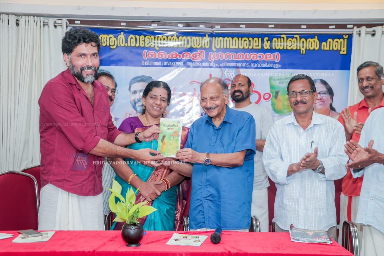 WhatsApp Image 2025-08-29 at 10.59.26 AM