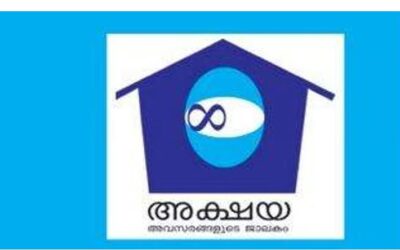 ‘സര്‍വീസ് ചാര്‍ജ് അവകാശമല്ല’, അക്ഷയ കേന്ദ്രങ്ങള്‍ ബിസിനസ് സെന്ററല്ലെന്ന് ഹൈക്കോടതി