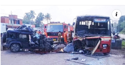 കൊല്ലം ഓച്ചിറയിൽ കെഎസ്ആർടിസി സൂപ്പർ ഫാസ്റ്റ് ബസും ഥാർ ജീപ്പും കൂട്ടിയിടിച്ച് അപകടം. 3 പേർ മരിച്ചു
