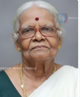 കെ ഭാരതി അമ്മ (83) അന്തരിച്ചു