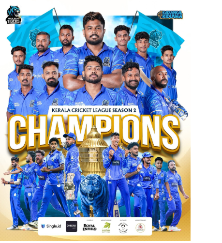 കേരള ക്രിക്കറ്റ്‌ ലീഗിൽ കൊച്ചി ബ്ലൂ ടൈഗേഴ്സ് ചാമ്പ്യന്മാർ