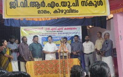 സൗജന്യ മെഡിക്കൽ ക്യാമ്പ് സംഘടിപ്പിച്ചു