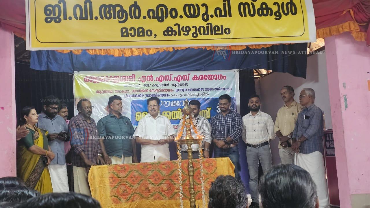 WhatsApp Image 2025-09-01 at 7.02.38 AM