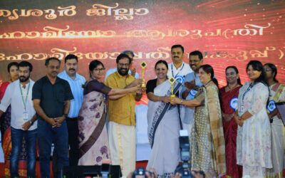 പുരസ്കാര നിറവിൽ തൃശ്ശൂർ ജില്ലാ ഹോമിയോ ആശുപത്രി