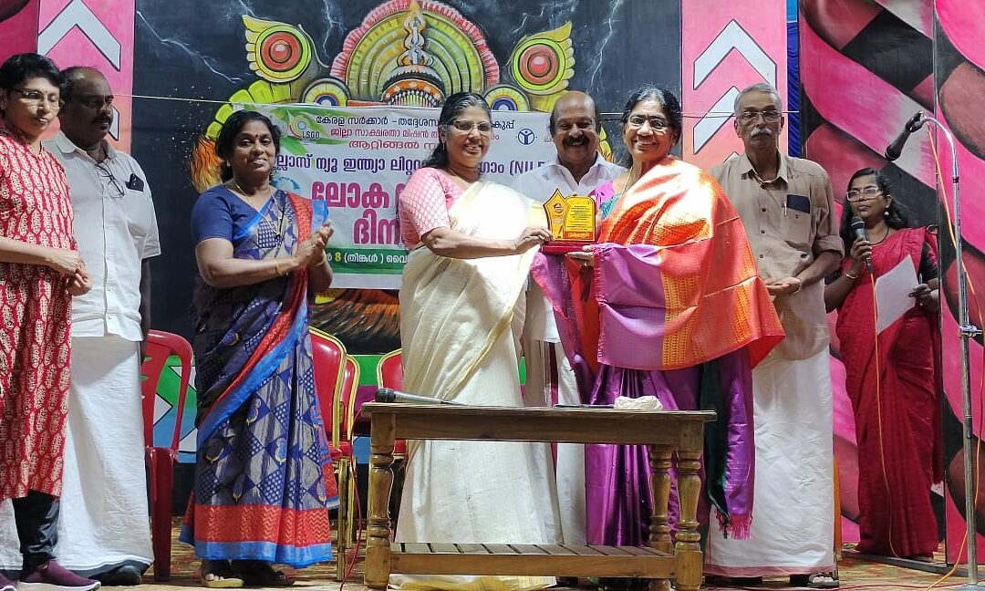 ലോക സാഷരതാ ദിനത്തോടനുബന്ധിച്ച് തുടർ പഠനം നടത്തുന്ന തുല്യതാ പഠിതാക്കളെ ആദരിച്ചു