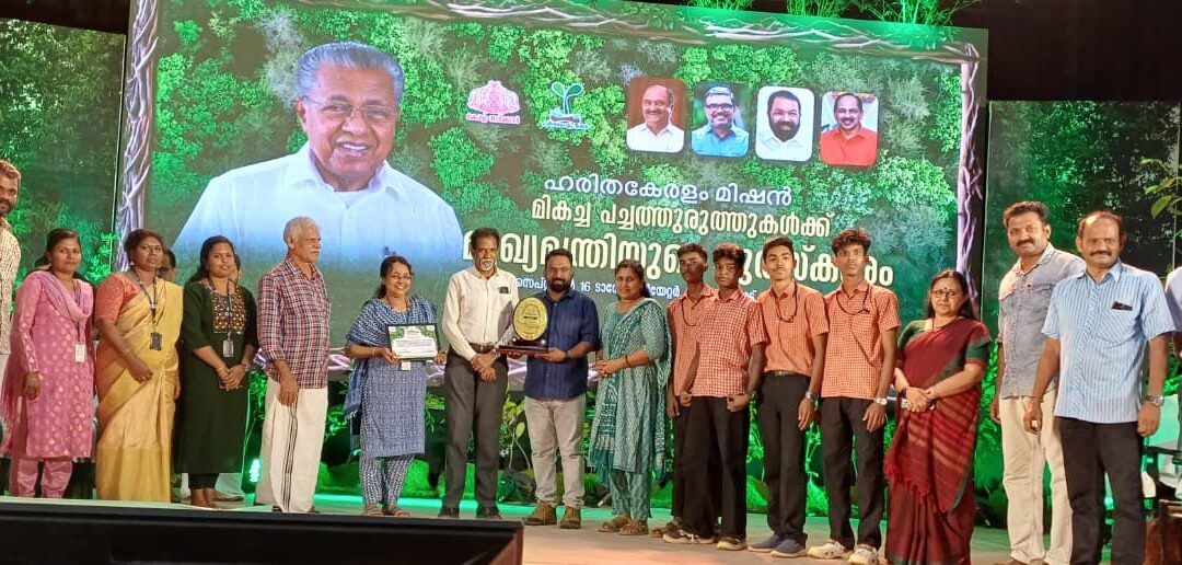 ആറ്റിങ്ങലിന്റെ ഹരിതനിറവ്; മുഖ്യമന്ത്രിയുടെ പുരസ്കാരത്തിളക്കത്തിൽ ഗവ. ബോയ്സ് സ്കൂളിലെ പച്ചത്തുരുത്ത്