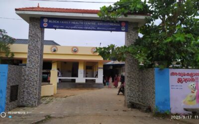 അഞ്ചുതെങ്ങ് കുടുംബാരോഗ്യ കേന്ദ്രത്തിൽ അടുത്തിടെ വാങ്ങിയ ലാബ് ഉപകരണം പ്രവർത്തിപ്പിക്കുന്നില്ലെന്ന് പരാതി