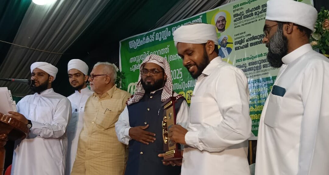 111ആമത് ആണ്ട് നേർച്ചയുടെ സമാപന സമ്മേളനവും സനദ് ദാനവും ജനാബ് അൽ ഹാഫിസ് കുമ്മനം നിസാമുദ്ദീൻ അസ്ഹരി ഉസ്താദ് നിർവഹിച്ചു