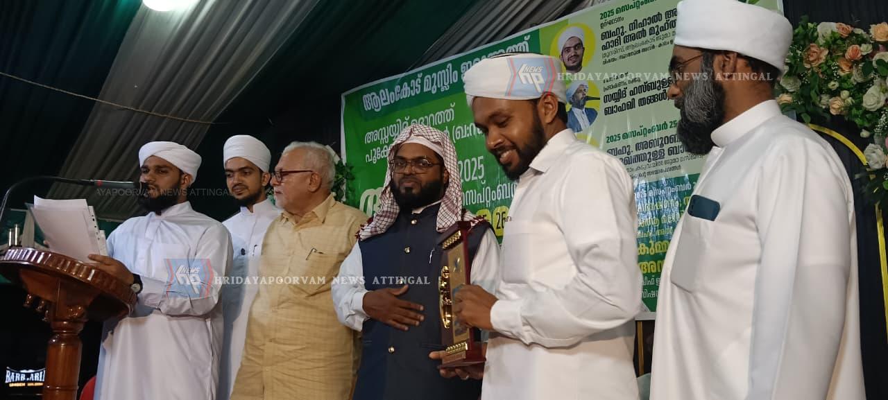 WhatsApp Image 2025-09-27 at 1.36.19 PM