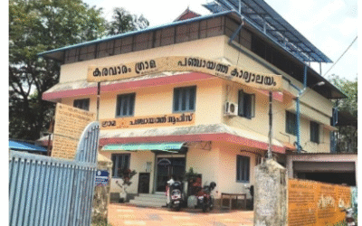 കരവാരം ഗ്രാമ പഞ്ചായത്തിലെ വാർഡുകളുടെ സംവരണം ഇങ്ങനെ