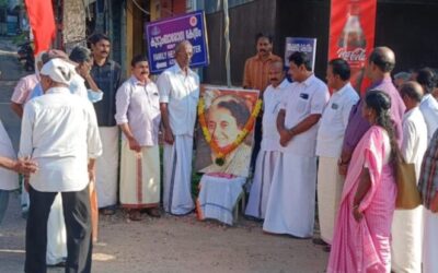കോൺഗ്രസ് പെരുങ്ങുഴി മണ്ഡലം കമ്മിറ്റിയുടെ നേതൃത്വത്തിൽ ഇന്ദിരാഗാന്ധി അനുസ്മരണം സംഘടിപ്പിച്ചു